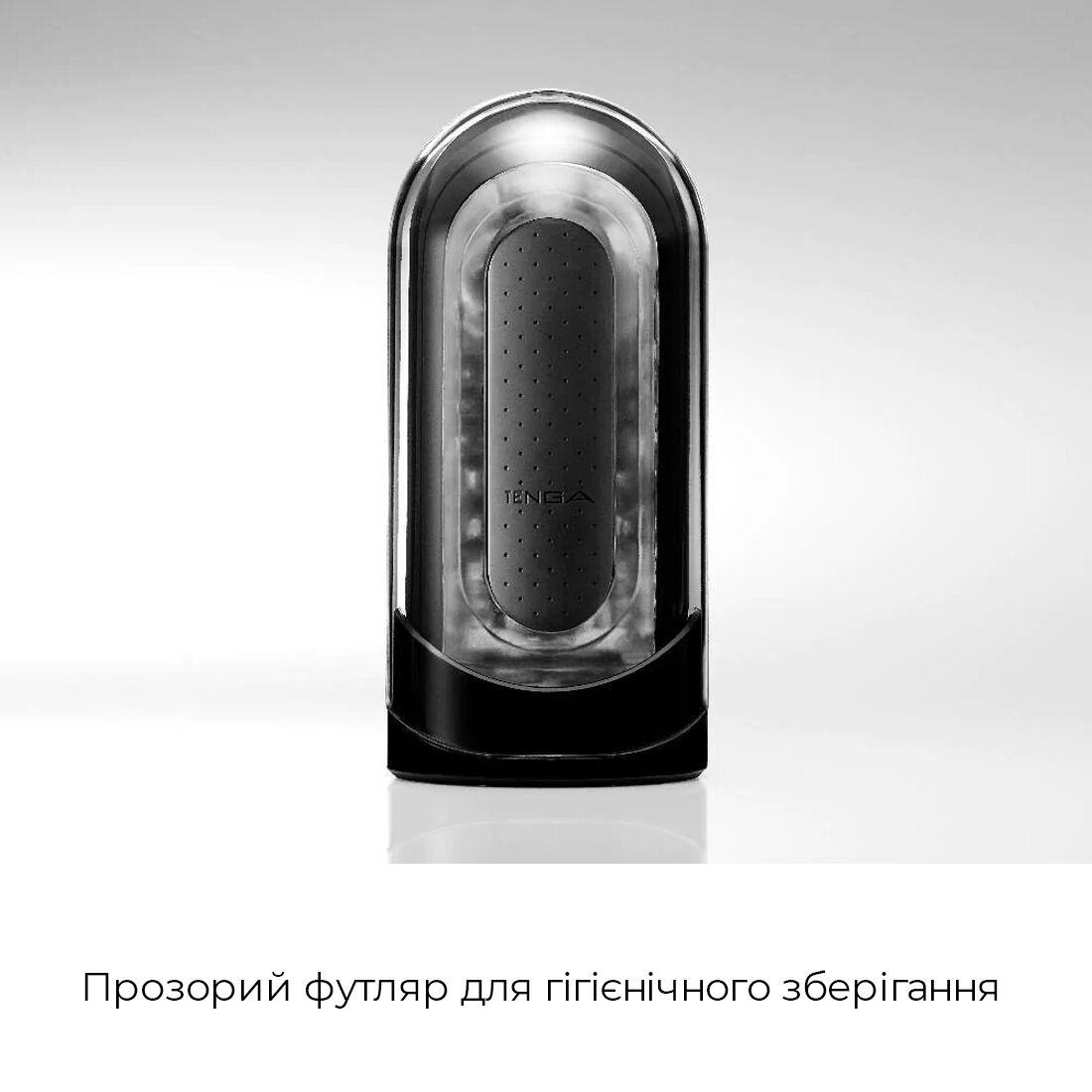 Мастурбатор Tenga Flip Zero Gravity Back, змінна інтенсивність стимуляції, розкладний в DIDO