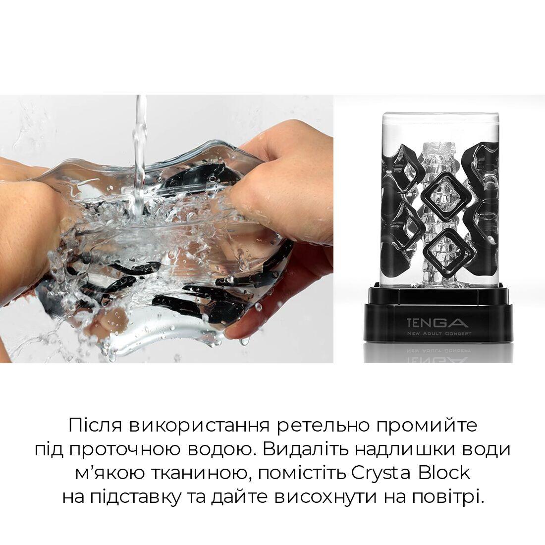 Мастурбатор Tenga Crysta Block, унікальний рельєф, стимулюючі щільні блоки, прозорий матеріал у DIDO