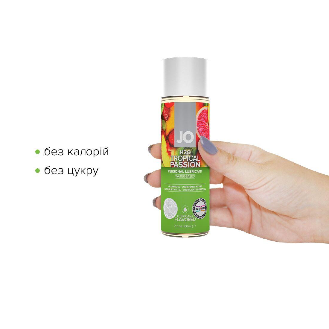 Смазка на водной основе JO H2O — Tropical Passion (60 мл) без сахара, растительный глицерин в DIDO