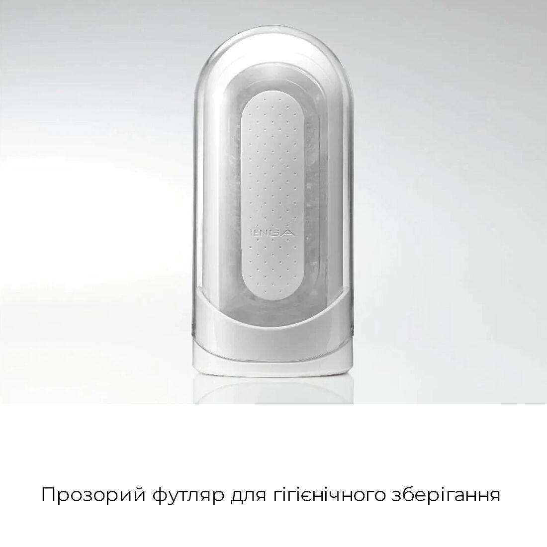 Мастурбатор Tenga Flip Zero White, змінна інтенсивність стимуляції, розкладний в DIDO