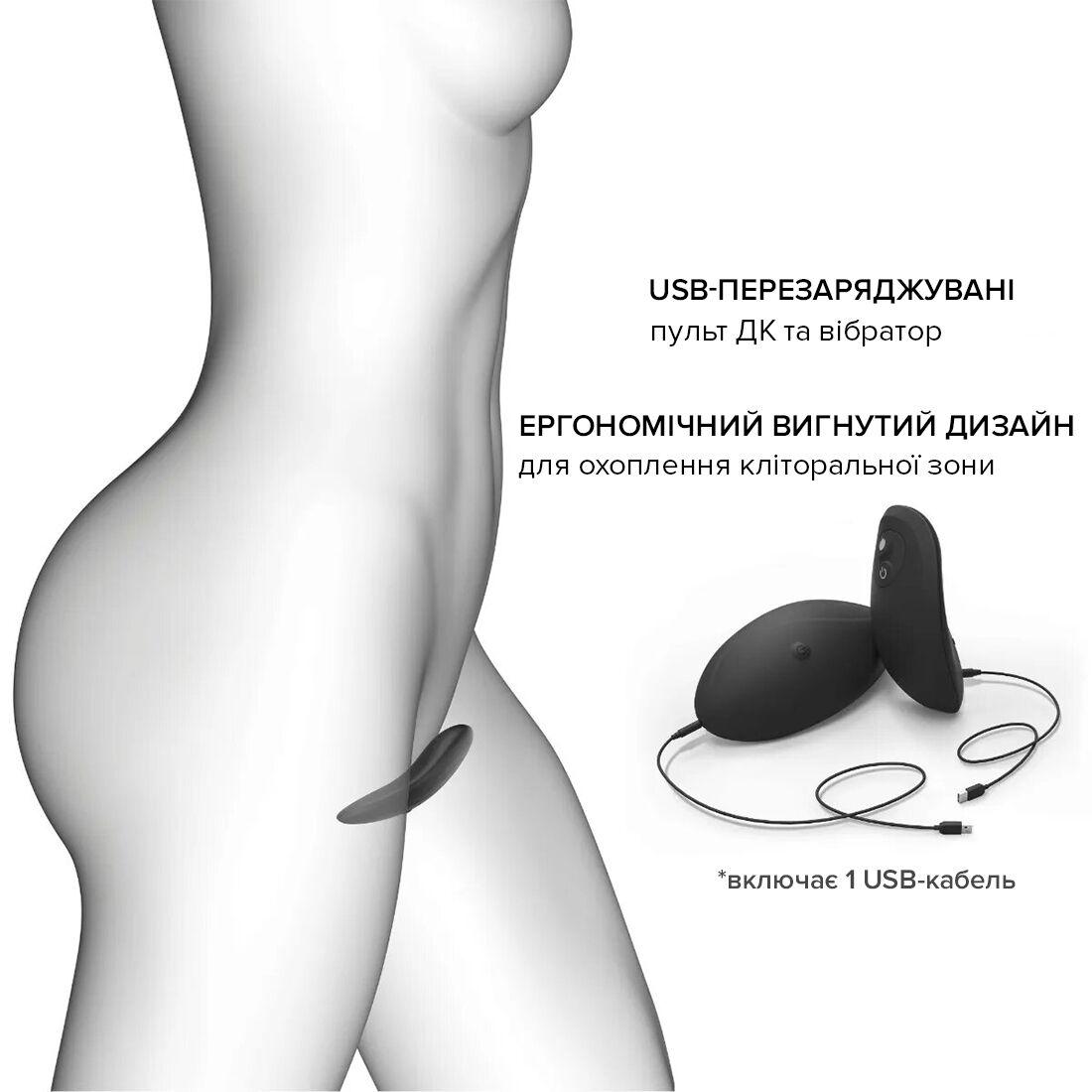 Вібратор в трусики Dorcel DISCREET VIBE XXL, підігрів та пульт дистанційного керування, трусики в комплекті в DIDO
