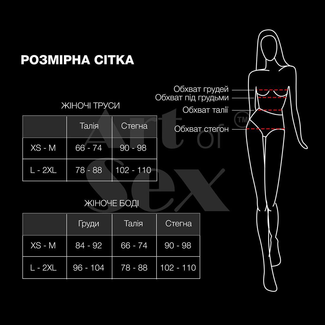 Сексуальные трусики с жемчугом и розочкой Aurora бургунд, размер XS-M в DIDO