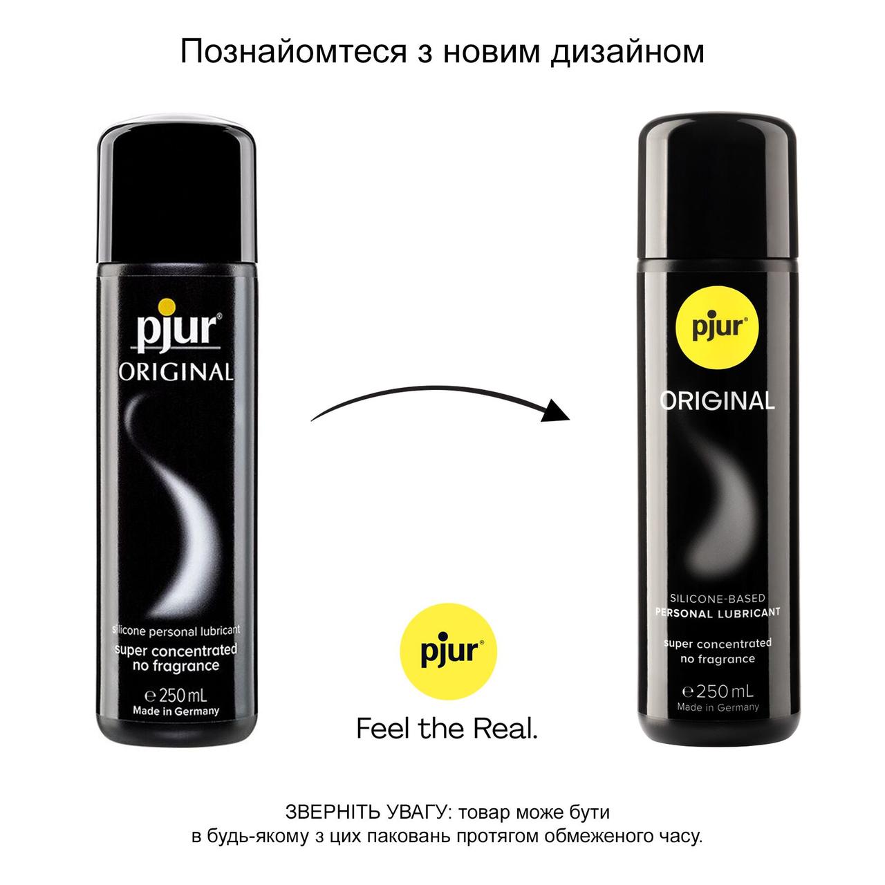 Універсальне мастило на силіконовій основі pjur Original 250 мл, 2в1: для сексу та масажу в DIDO