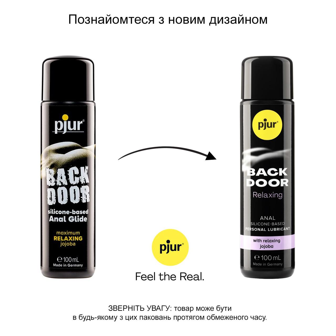 Анальне мастило pjur backdoor anal Relaxing jojoba silicone 100 мл на силіконовій основі з жожоба в DIDO
