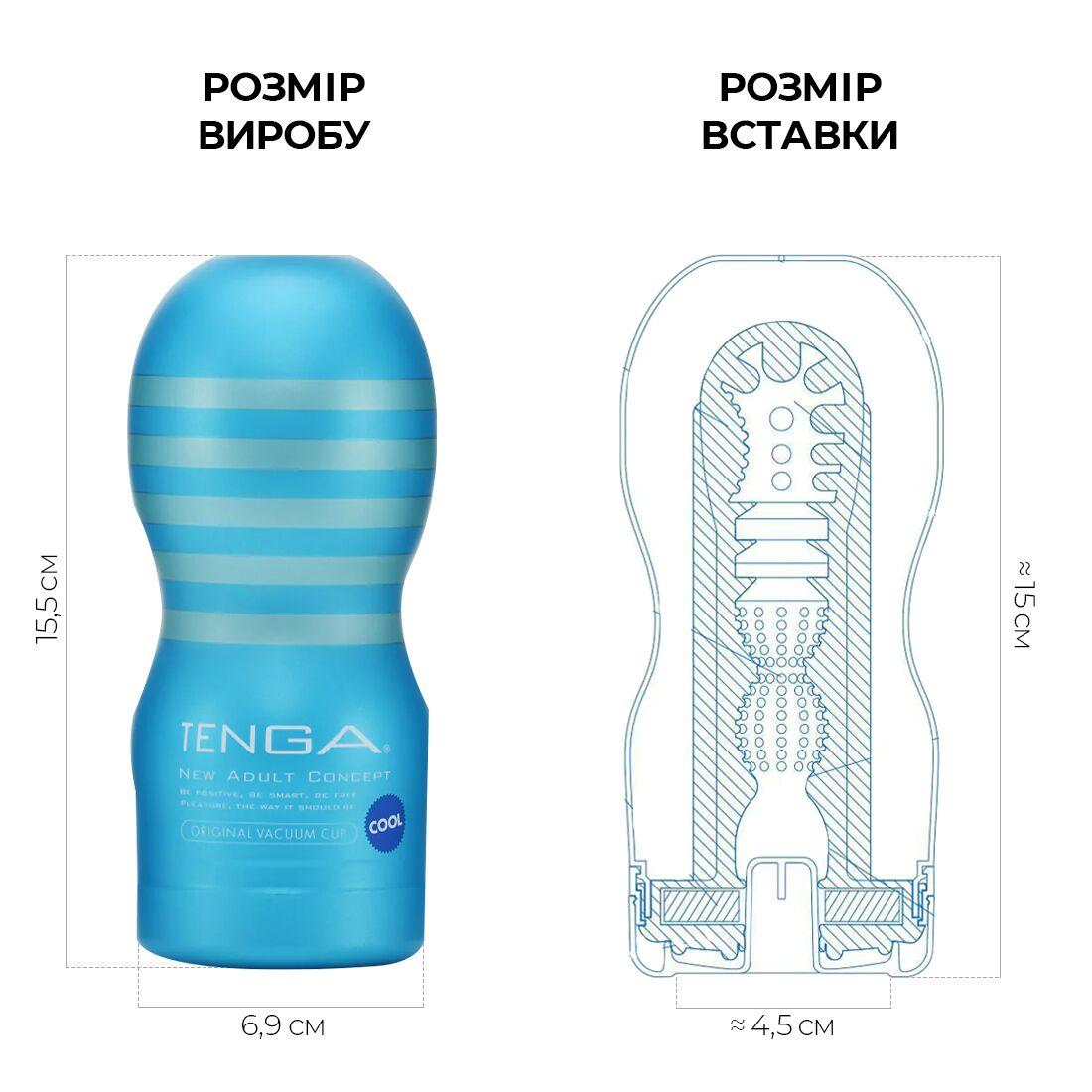 Мастурбатор Tenga Deep Throat Cup Cool Edition с охлаждающей смазкой (глубокая глотка) в DIDO
