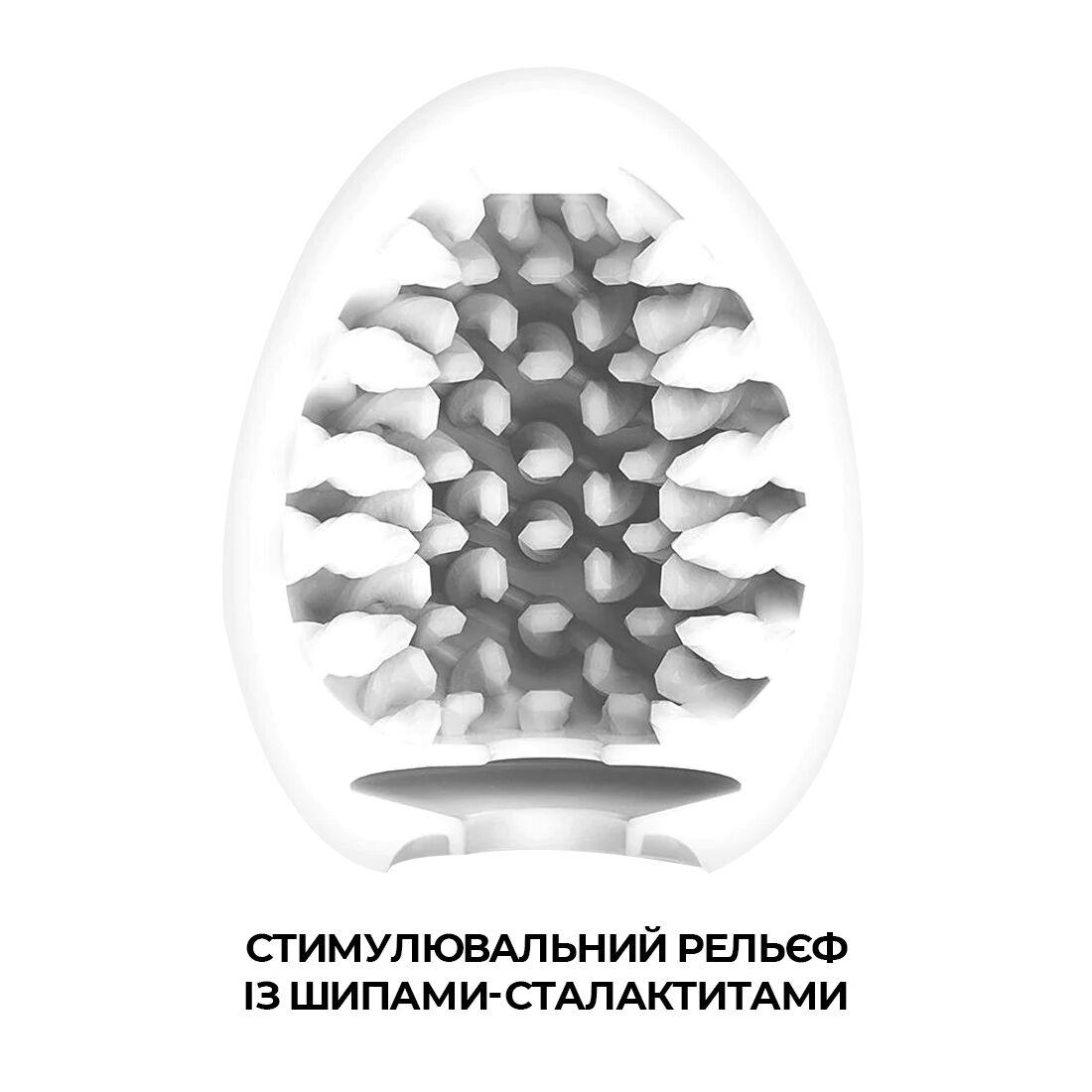 Мастурбатор-яйцо Tenga Egg Brush с рельефом в виде крупной щетины в DIDO