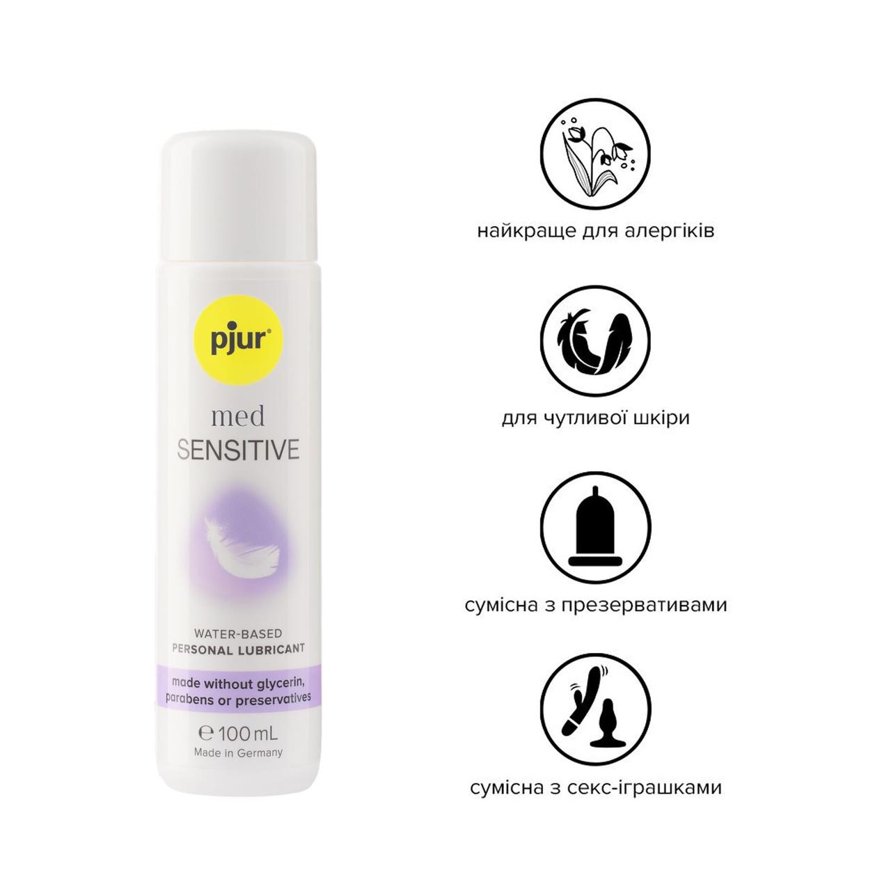 Лубрикант на водній основі pjur MED Sensitive glide 100 мл для надчутливої шкіри в DIDO