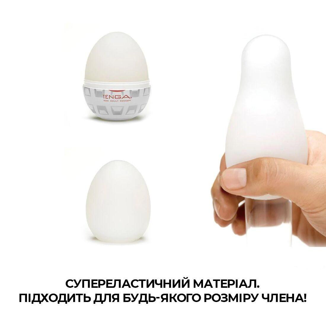 Мастурбатор-яйцо Tenga Egg Silky II с рельефом в виде паутины в DIDO