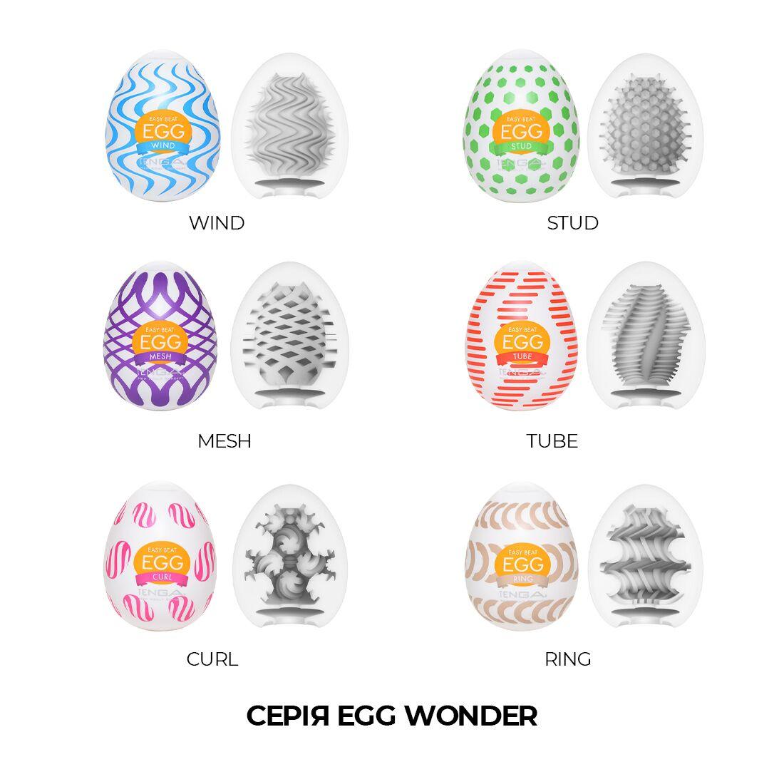 Мастурбатор-яйце Tenga Egg Stud із шестикутними виступами в DIDO