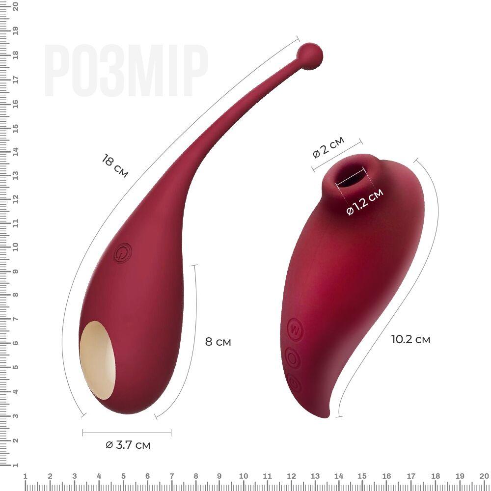 Смарт игрушка Adrien Lastic Inspiration: виброяйцо и вакуумный стимулятор с управлением со смартфона в DIDO