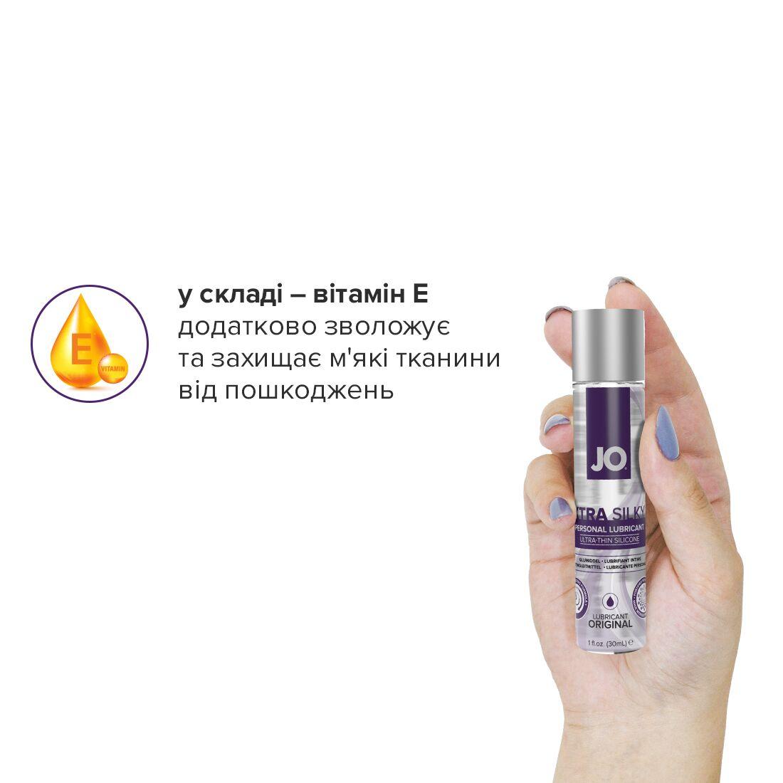 Лубрикант на силиконовой основе JO Xtra Silky Silicone (30 мл) в DIDO