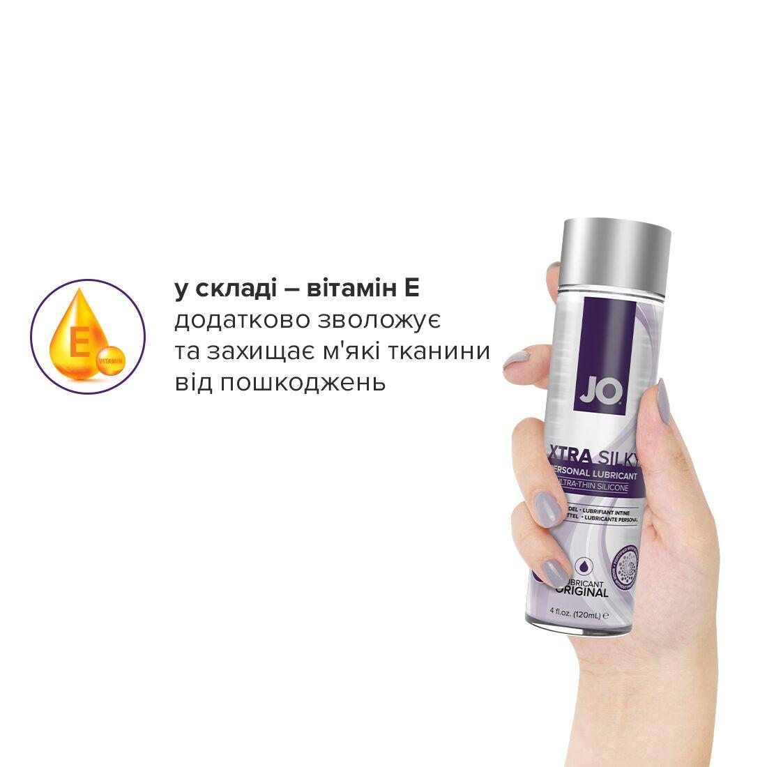 Лубрикант на силиконовой основе JO Xtra Silky Silicone (60 мл) в DIDO