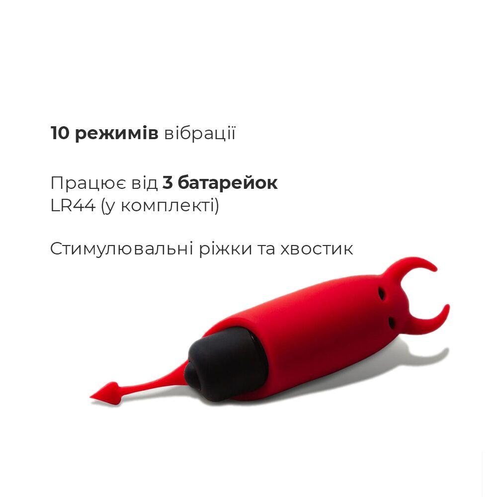 Вибропуля Adrien Lastic Pocket Vibe Devol с хвостиком и рожками в DIDO