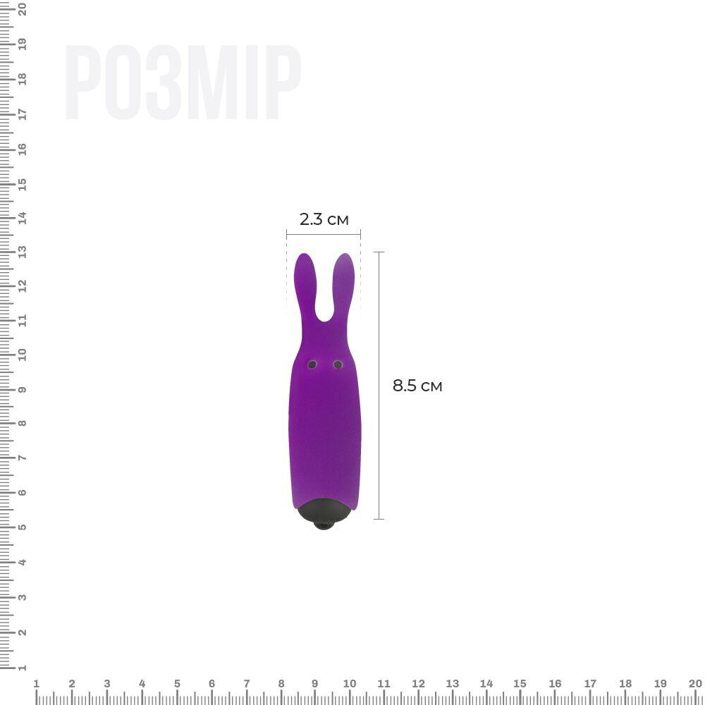 Вибропуля Adrien Lastic Pocket Vibe Rabbit Purple со стимулирующими ушками в DIDO