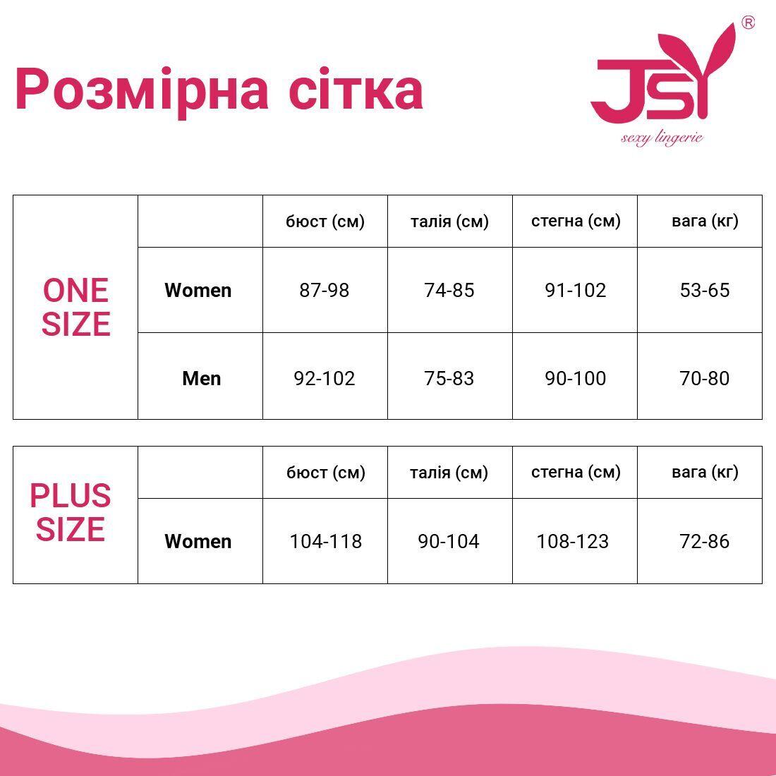 Корсет JSY "Виола" с мокрым эффектом One Size Black, жесткая чашка, съемные пажи, трусики, чулки в DIDO