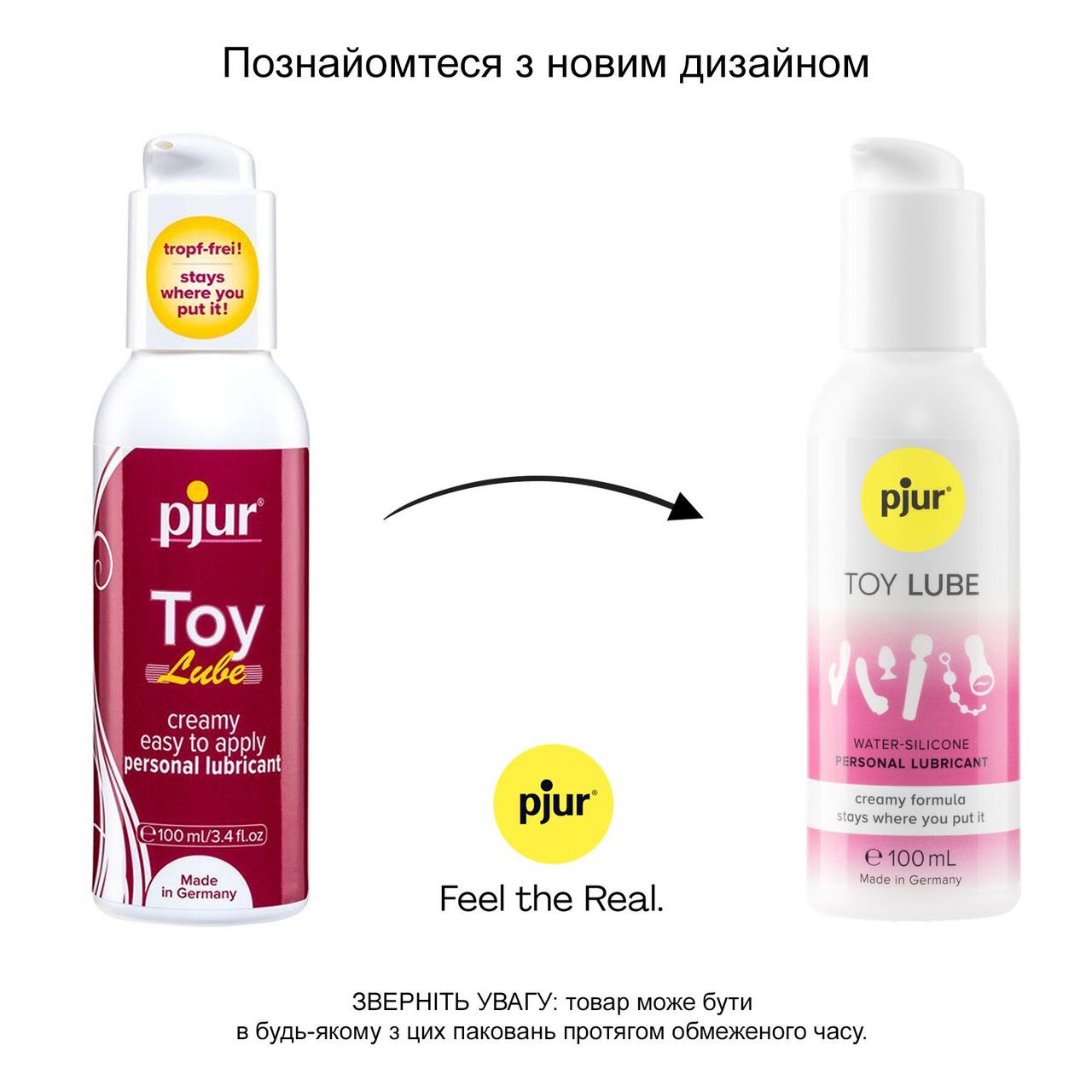 Крем-лубрикант для іграшок pjur Toy Lube (100 мл) на гібридній основі, не стікає у DIDO