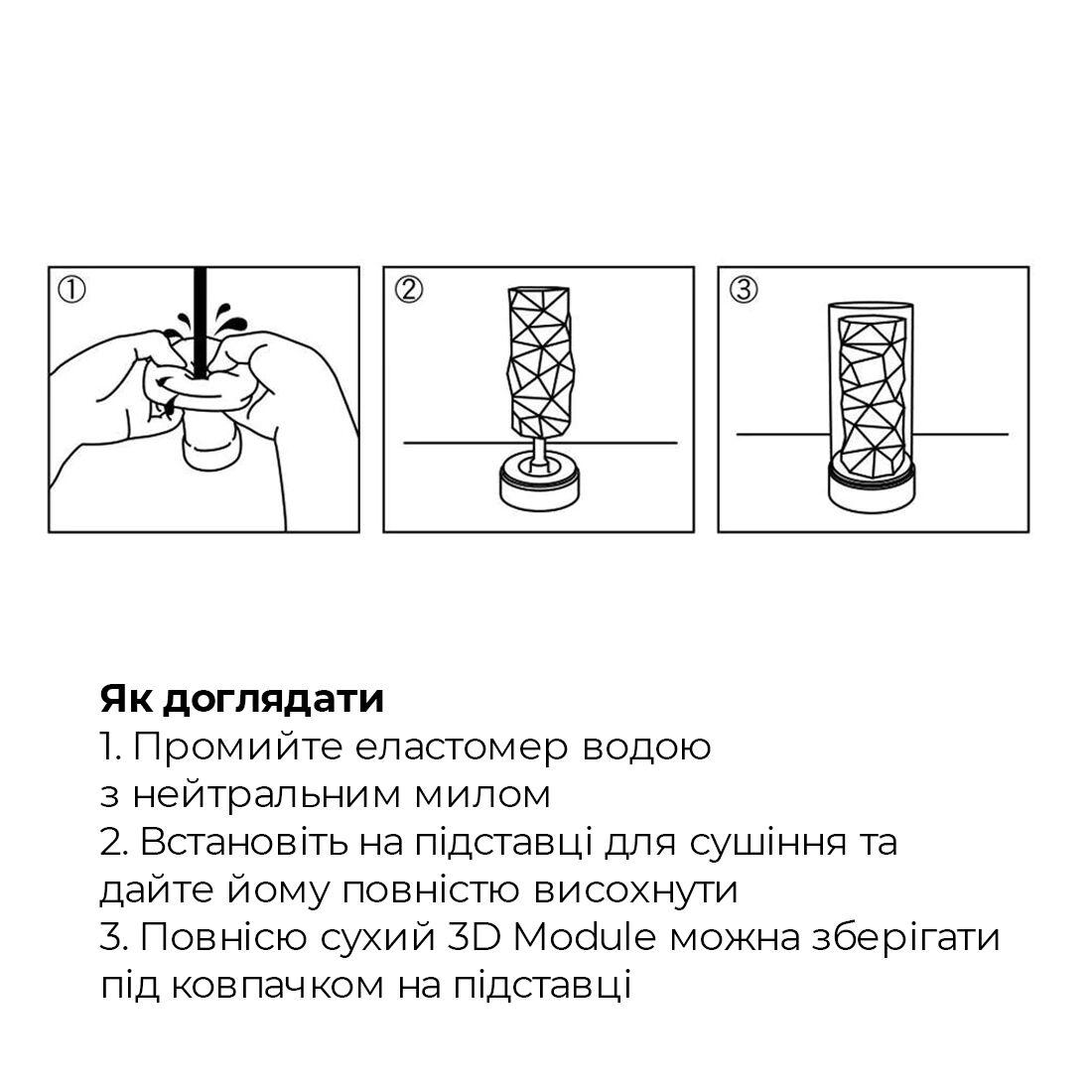 Мастурбатор Tenga 3D Spiral, дуже ніжний, з антибактеріального еластомеру зі сріблом у DIDO