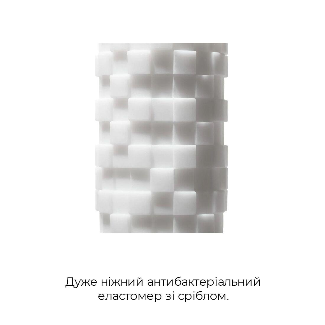 Мастурбатор Tenga 3D Module, дуже ніжний, з антибактеріального еластомеру зі сріблом у DIDO