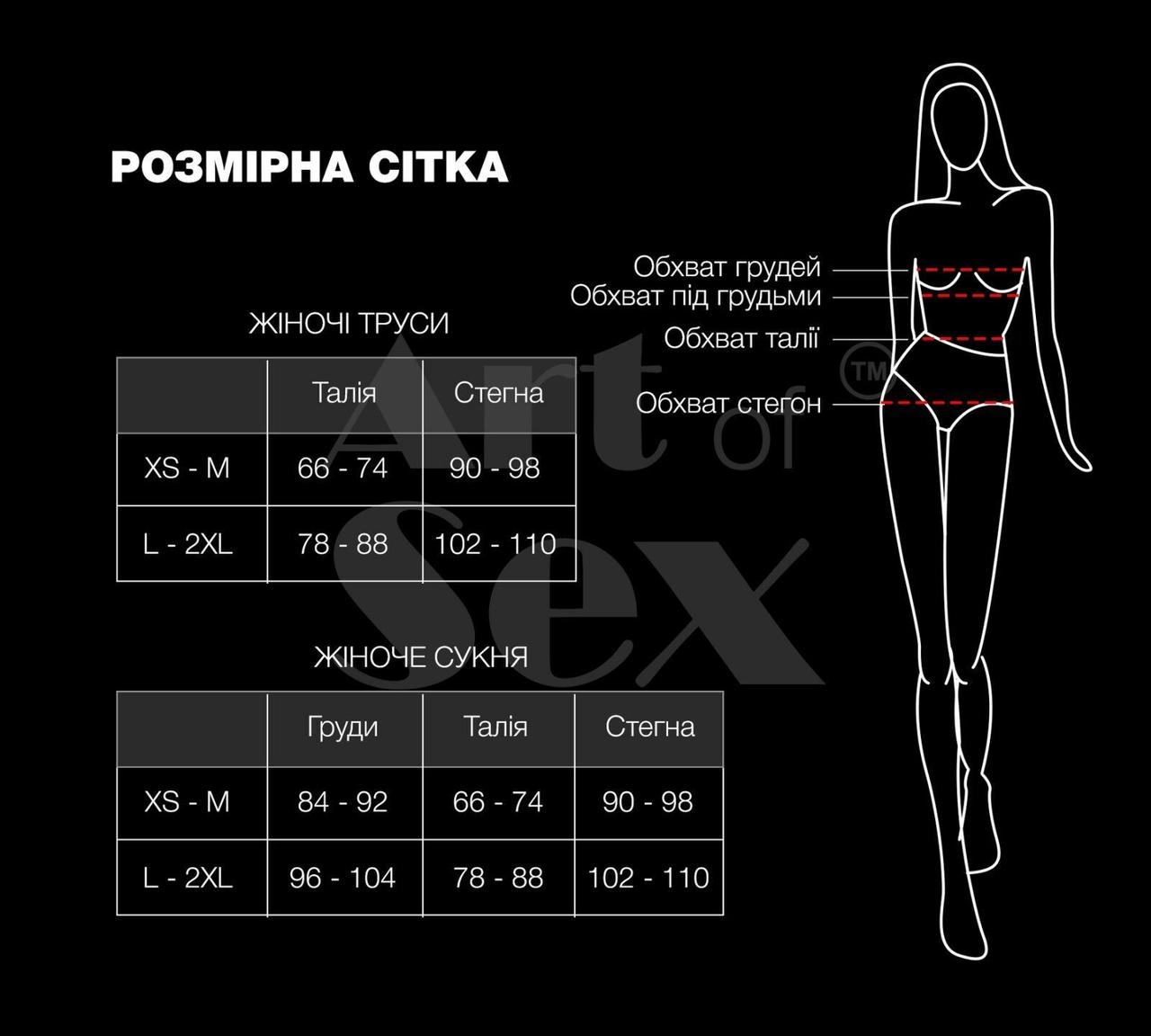 Сексуальні трусики з доступом Art of Sex - Lulu, розмір XS-M, Чорний в DIDO