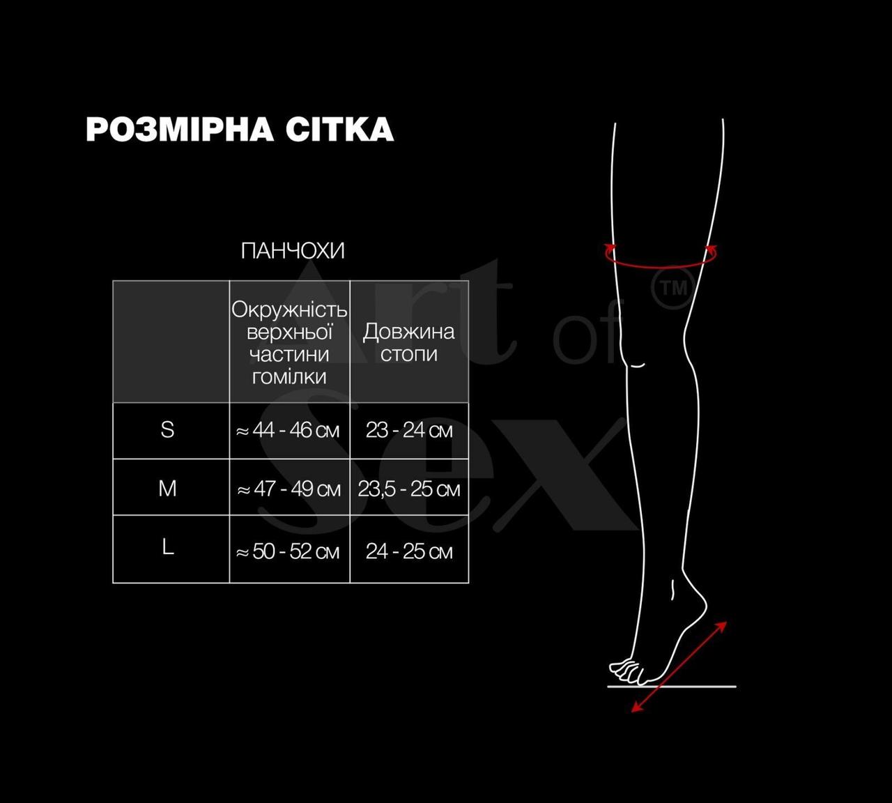 Сексуальні вінілові панчохи Art of Sex - Lora з відкритими пальцями та п'ятою, розмір M, чорні у DIDO
