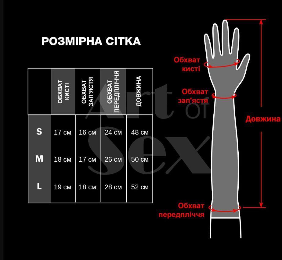 Виниловые миттинки Art of Sex - Lora длинные, размер M, цвет красный в DIDO