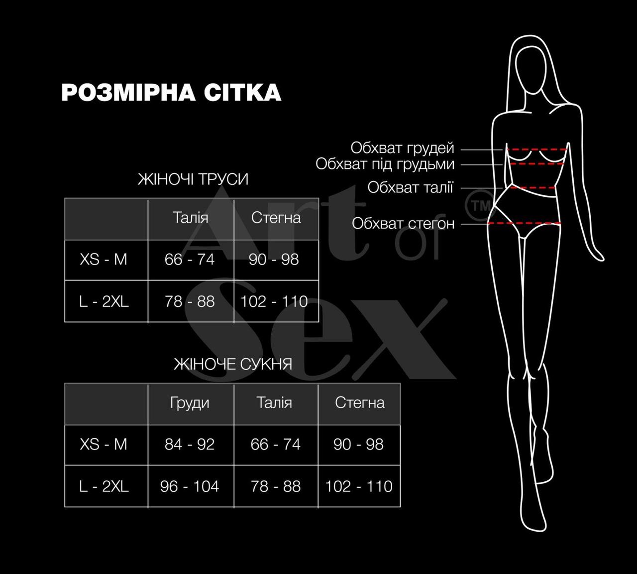 Сексуальные трусики с гальваническим жемчугом Art of Sex - SEA, размер XS-2XL, цвет Черный в DIDO