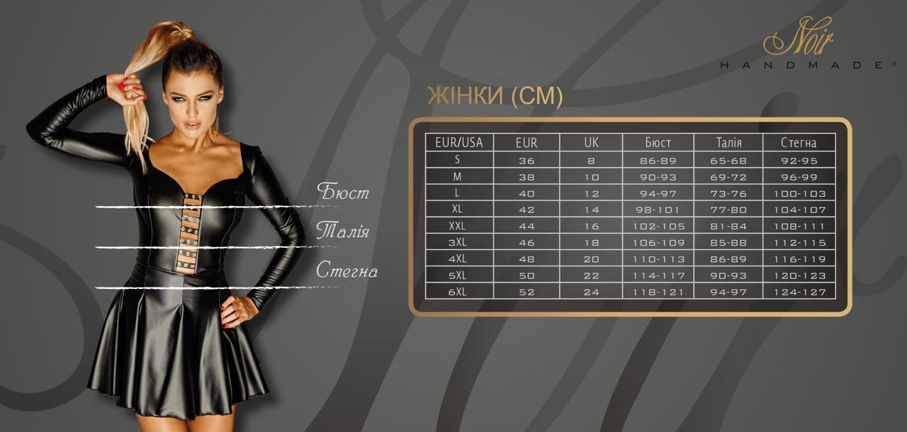 Плаття-плащ з мокрим ефектом Noir Handmade F128C Powerwetlook gown coat, M в DIDO