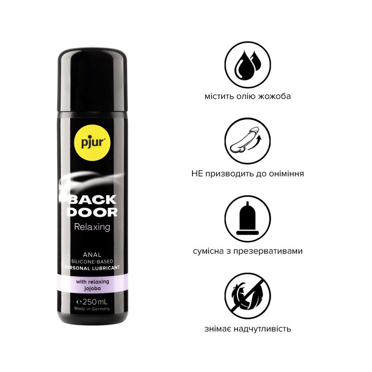 Анальне мастило pjur backdoor anal Relaxing jojoba silicone 250 мл на силіконовій основі з маслом жожоба в DIDO