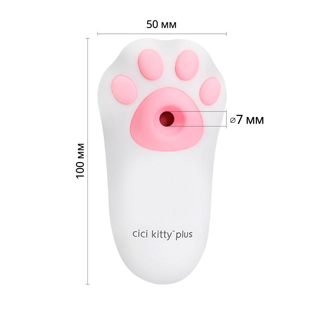 Вакуумний кліторальний стимулятор з вібрацією Otouch Cici Kitty Plus у DIDO