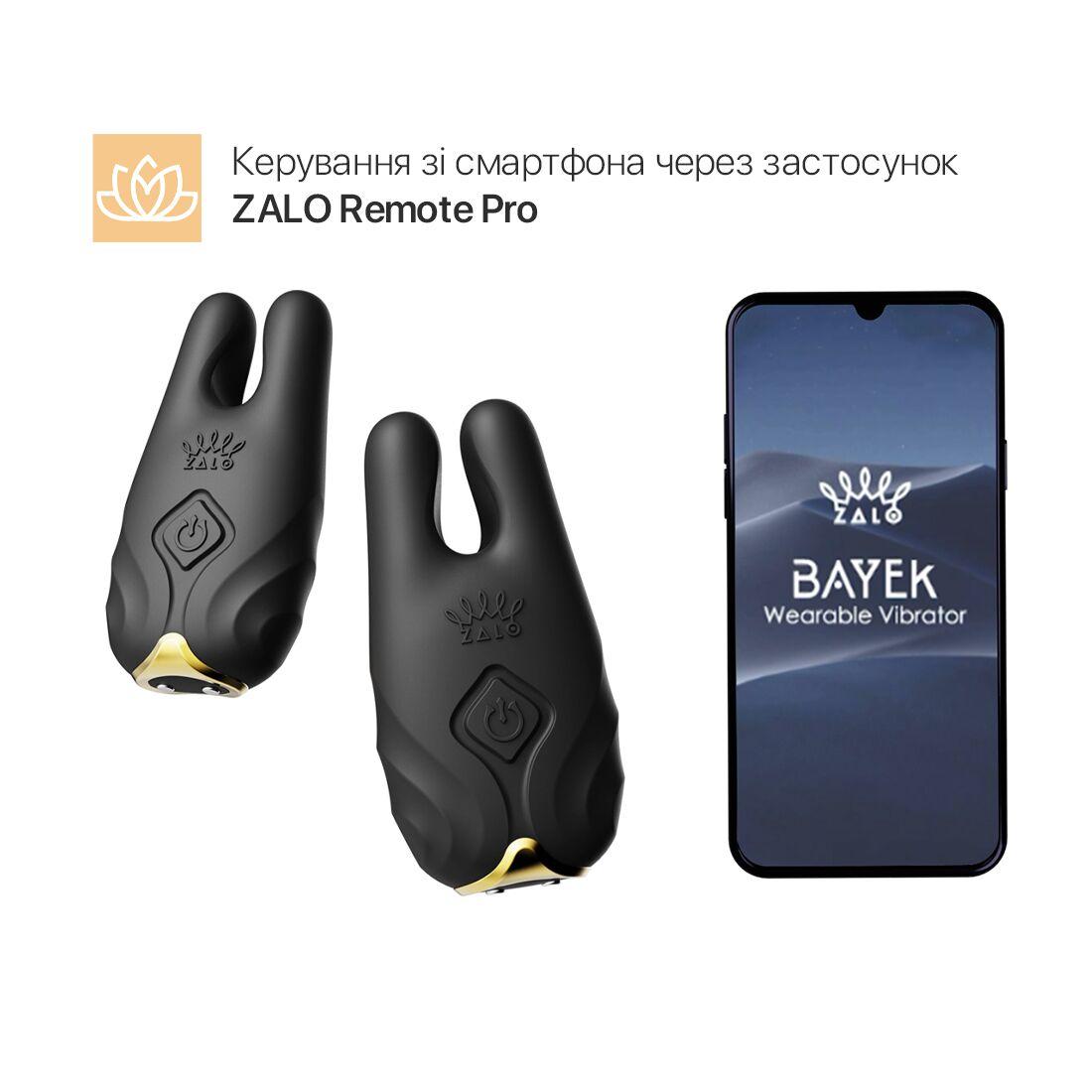 Смарт-вібратор для грудей Zalo - Nave Obsidian Black, пульт ДК, робота через додаток у DIDO