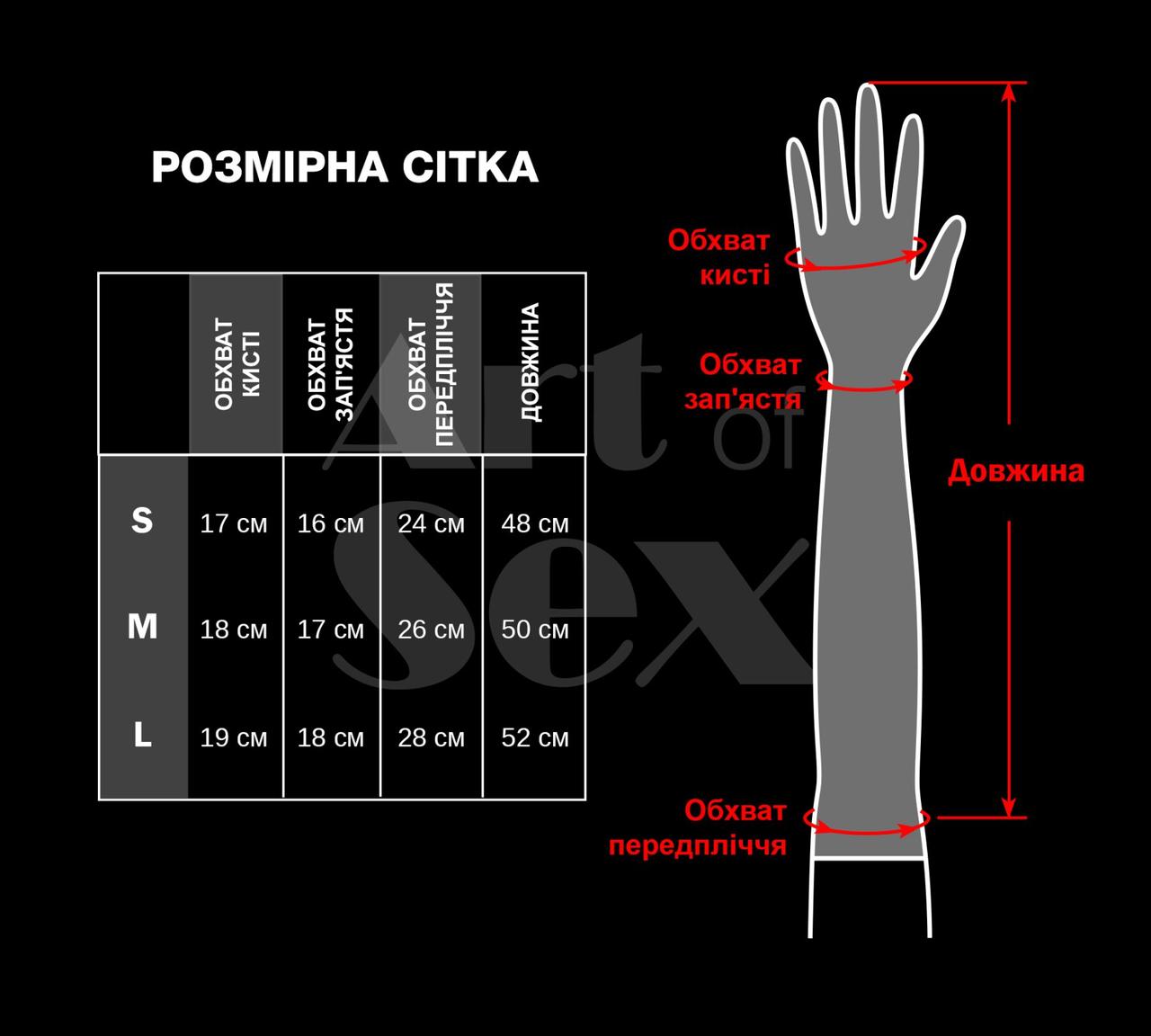 Глянцевые виниловые перчатки Art of Sex - Lora, размер S, цвет Черный в DIDO