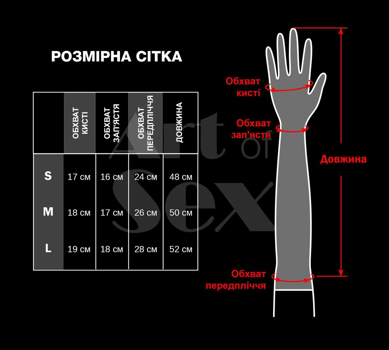 Глянсові вінілові рукавички Art of Sex - Lora, розмір М, колір Чорний в DIDO