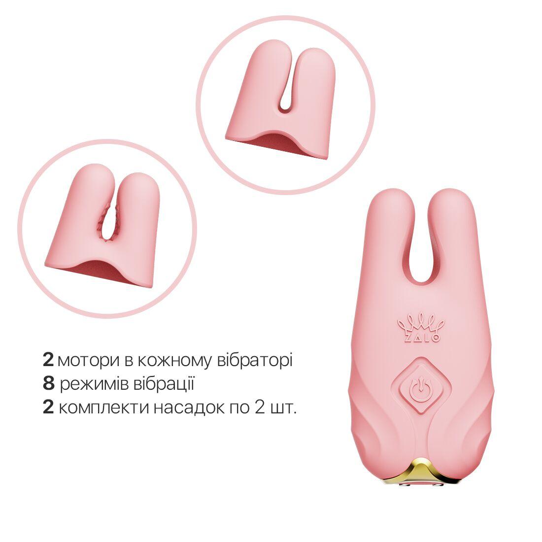 Смарт-вибратор для груди Zalo - Nave Coral Pink, пульт ДУ, работа через приложение в DIDO
