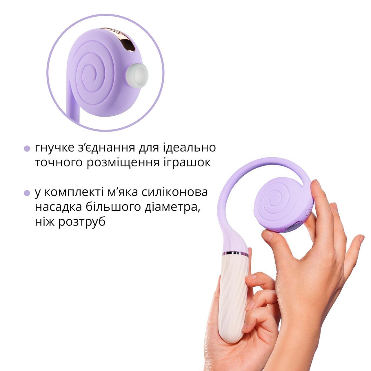 Пульсатор із вакуумною стимуляцією Otouch LOLLIPOP Purple в DIDO