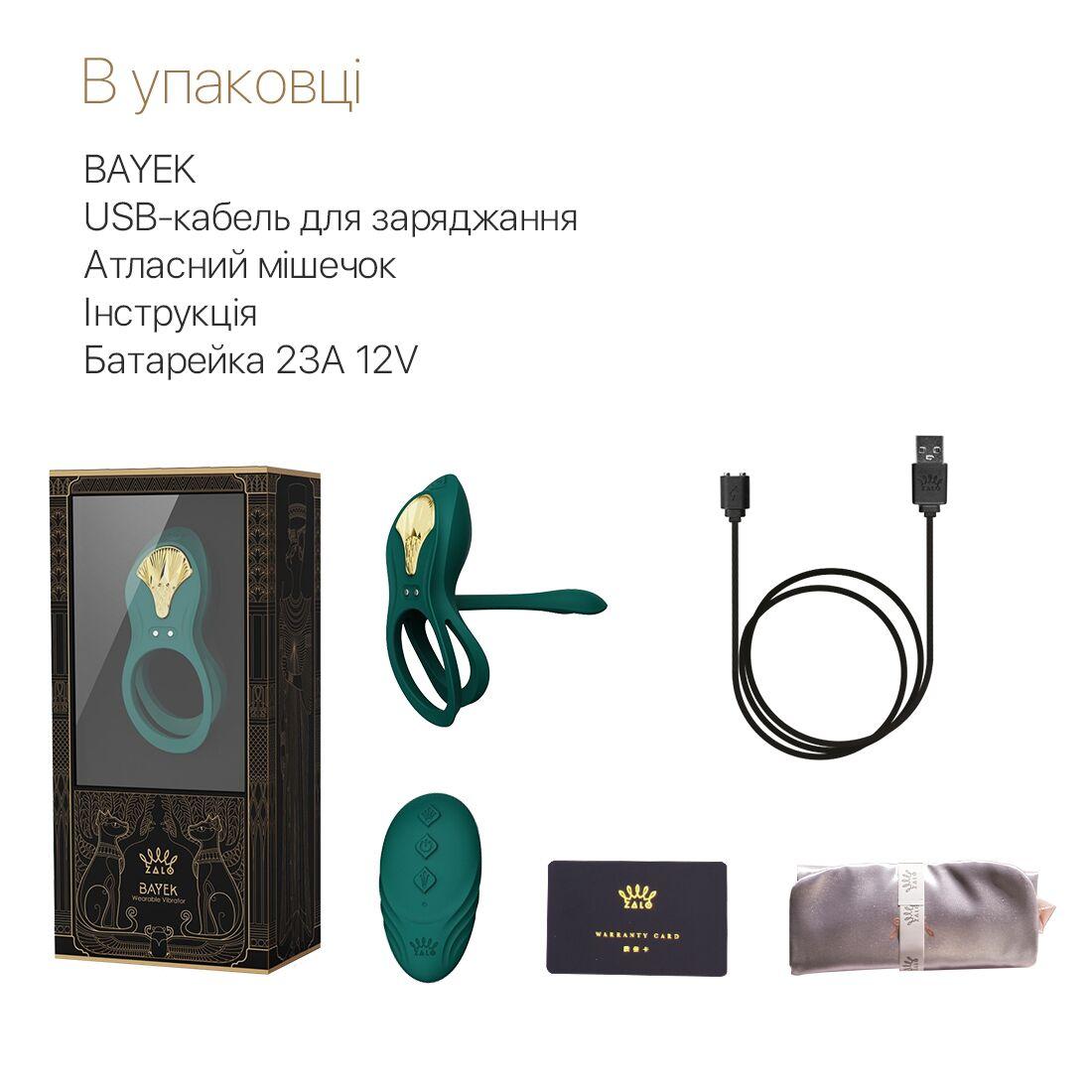 Смарт-ерекційне кільце Zalo - BAYEK Turquoise Green, подвійне з частиною, що вводиться, пульт ДК в DIDO