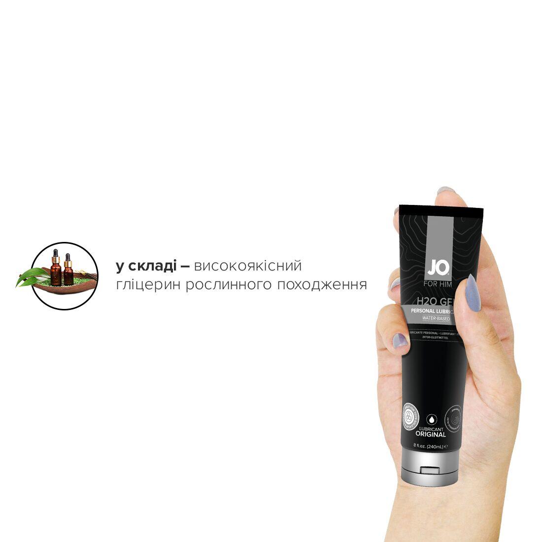 Густе мастило на водній основі JO H2O GEL - ORIGINAL (240 мл), рослинний гліцерин в DIDO