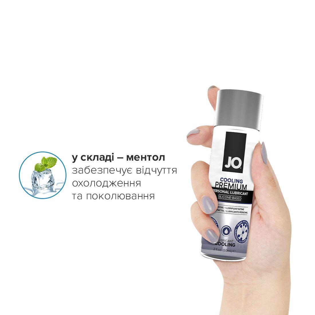 Охолоджуючий лубрикант на силіконовій основі JO PREMIUM - COOLING (60 мл) у DIDO