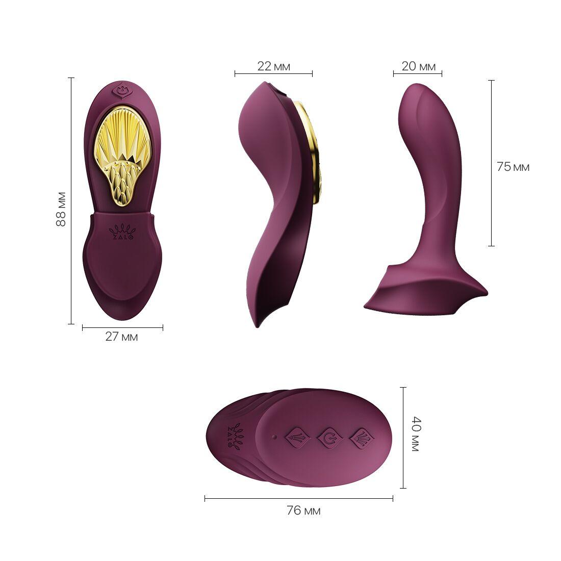 Смарт-вібратор в трусики Zalo - AYA Velvet Purple, насадка та пульт ДК в DIDO