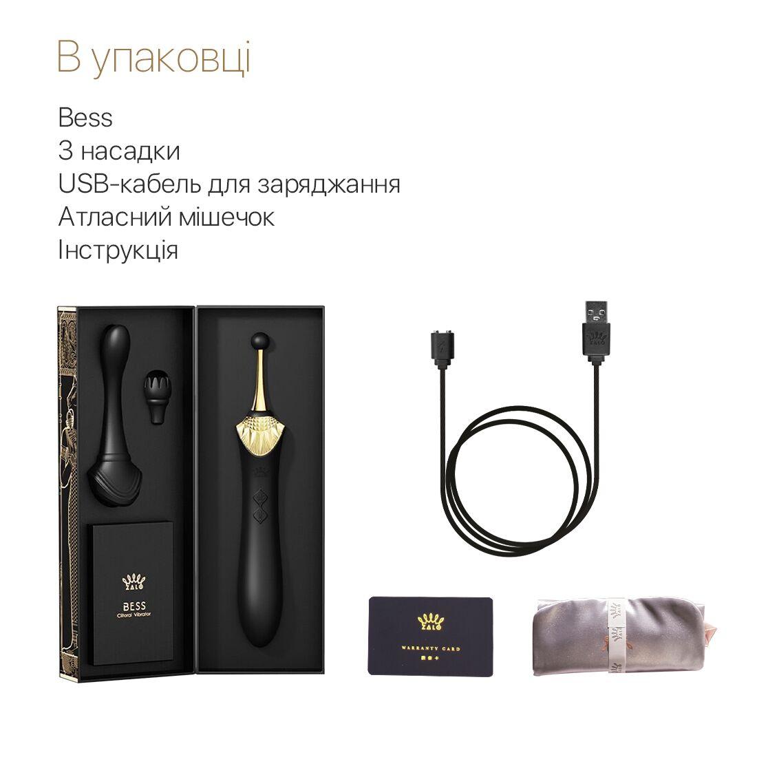Вагинально-клиторальный вибратор Zalo — Bess Obsidian Black, мультифункциональный с насадками в DIDO