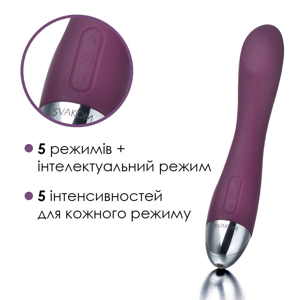 Вибратор для точки G с интеллектуальным режимом Svakom Amy Violet в DIDO