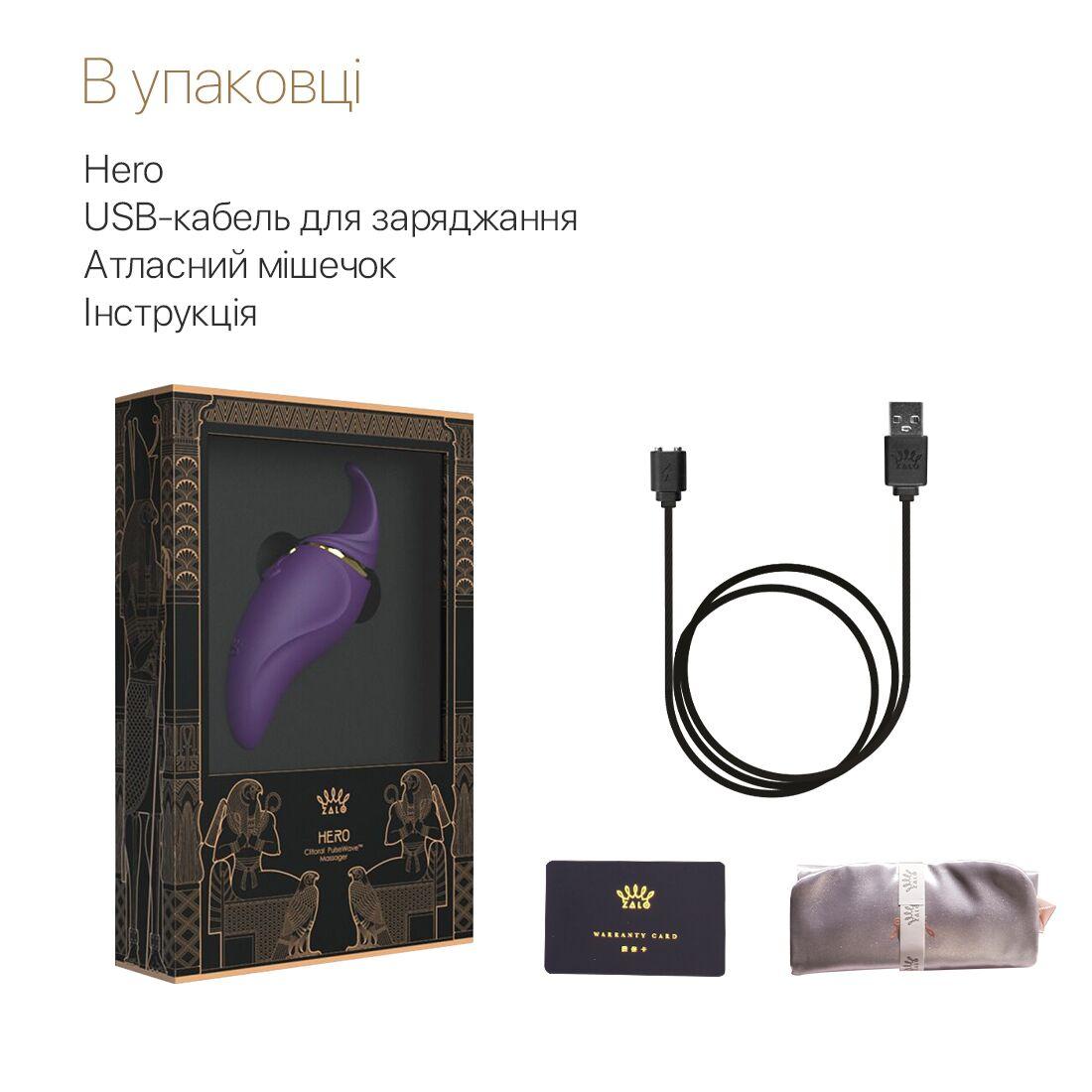 Вібратор 2в1 з язичком Zalo - Hero Twilight Purple, кристал Swarovski в DIDO