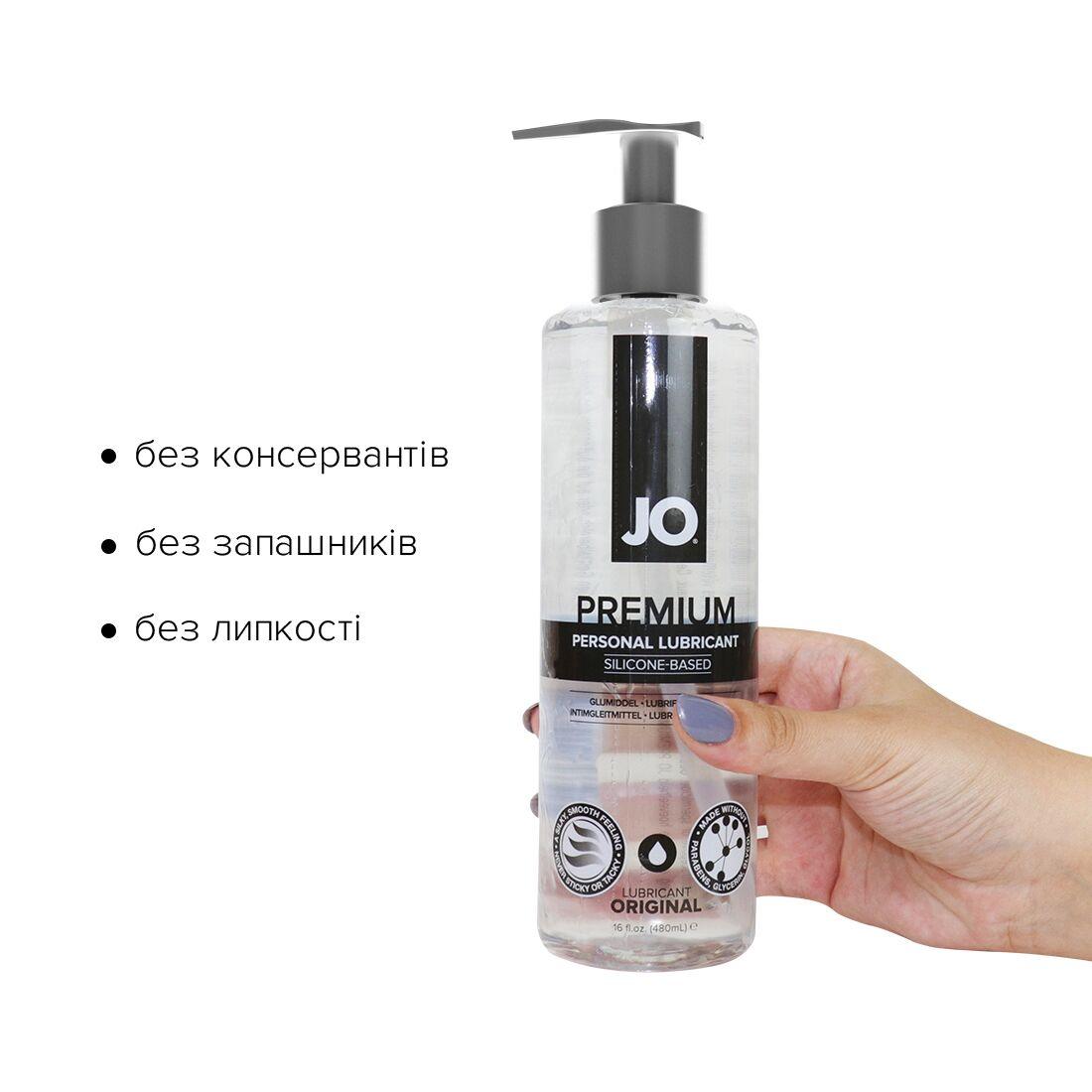 Лубрикант на силіконовій основі JO PREMIUM - ORIGINAL (480 мл) без консервантів у DIDO