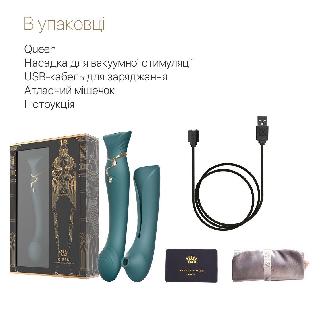 Смартвибратор 3в1 Zalo — Queen Jewel Green, пульсирующая жемчужина и вакуум, кристалл Swarovski в DIDO