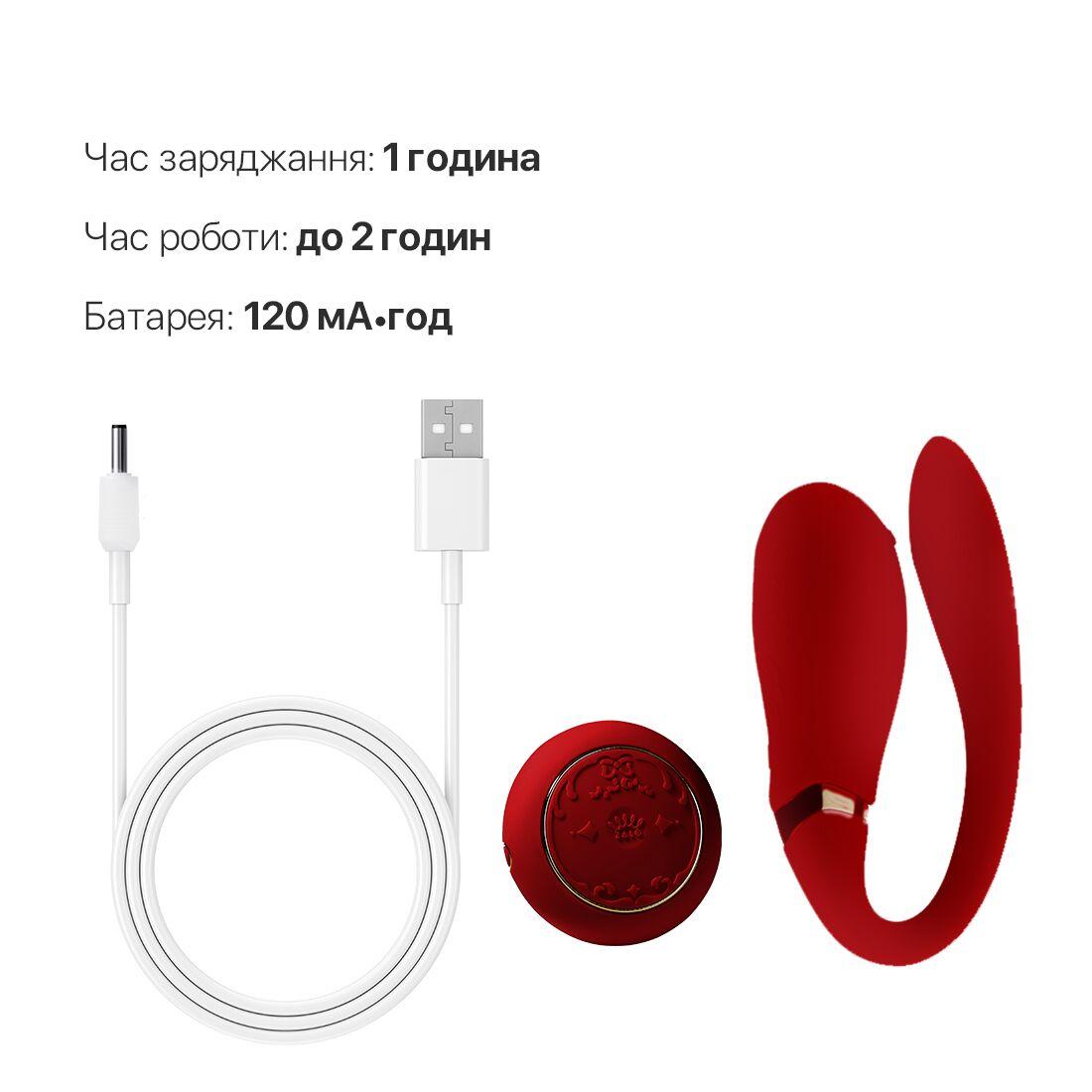 Смартвібратор для пар Zalo Fanfan set Bright Red, пульт ДК в DIDO