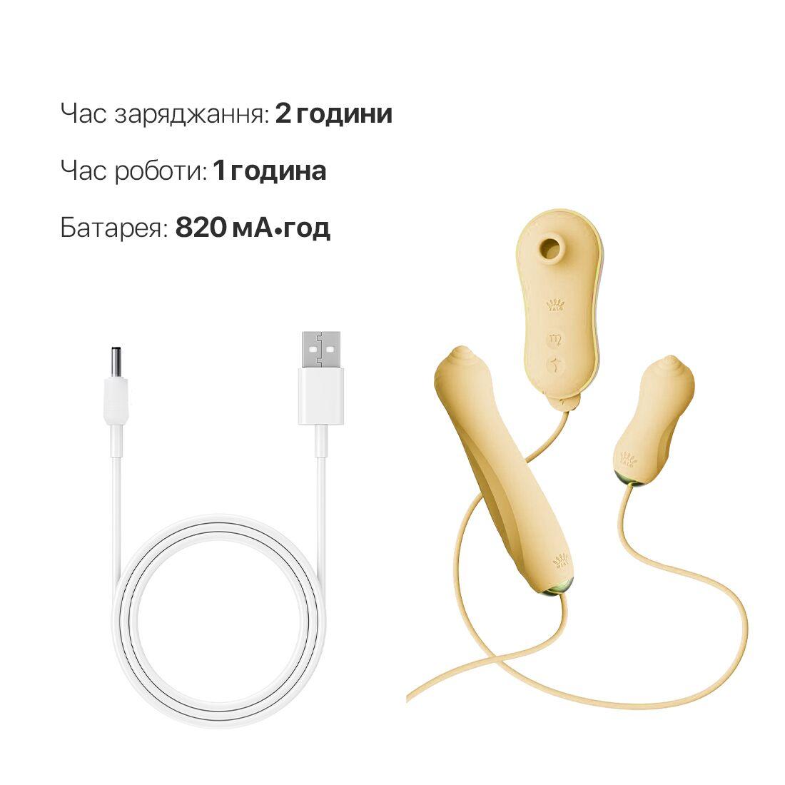 Набір 3в1 Zalo – UNICORN Set Yellow, віброяйце, пульсатор, вакуумний стимулятор в DIDO