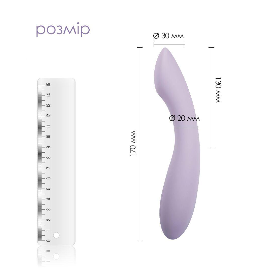 Вибратор для точки G с интеллектуальным режимом Svakom Amy 2 Pastel Lilac в DIDO
