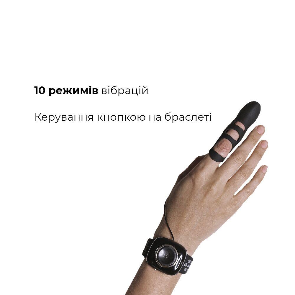 Вібратор на палець Adrien Lastic Touche (L) для глибокої стимуляції з пультом керування на руці в DIDO