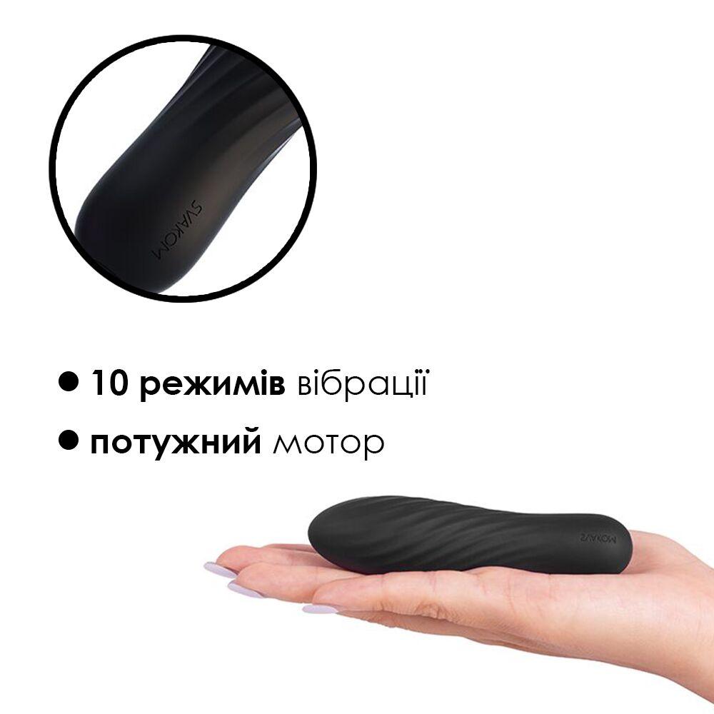 Потужний міні-вібратор Svakom Tulip Black у DIDO