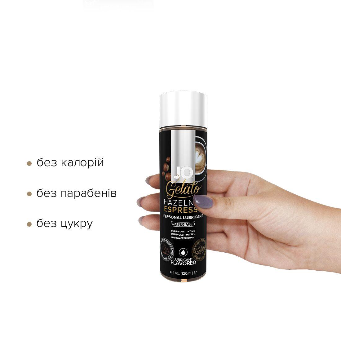Смазка на водной основе JO GELATO Hazelnut Espresso (120 мл) без сахара, парабенов и гликоля в DIDO