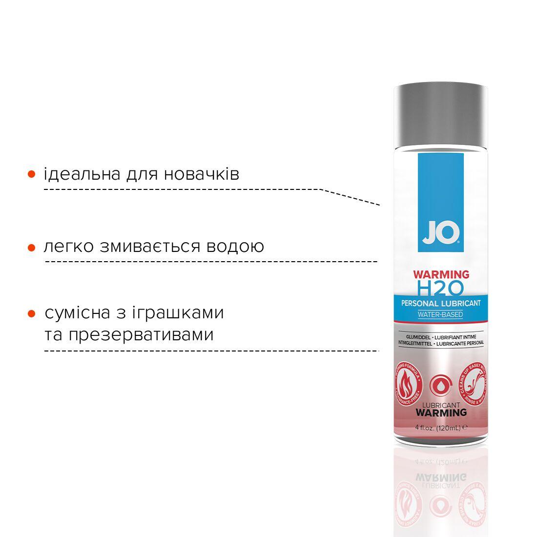 Согревающая смазка на водной основе JO H2O WARMING (120 мл) с экстрактом перечной мяты в DIDO